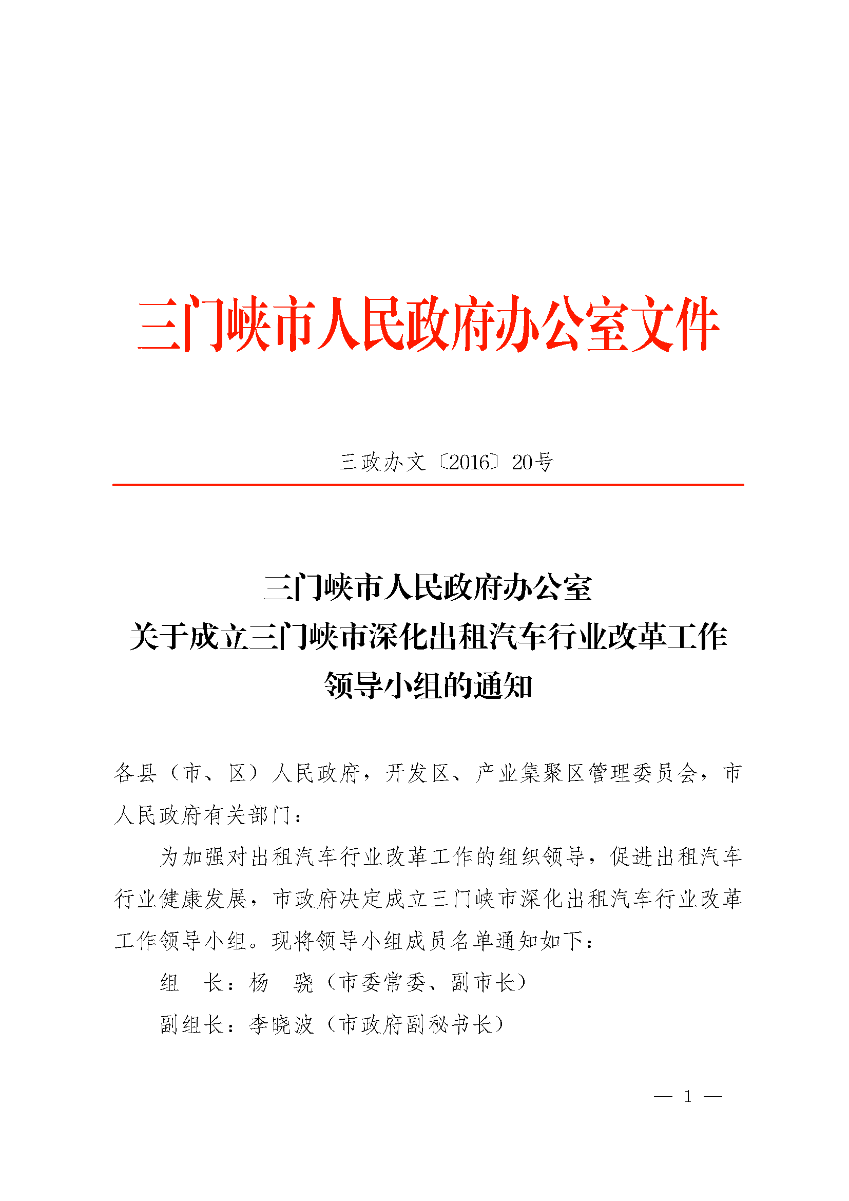 点击下载文件正文