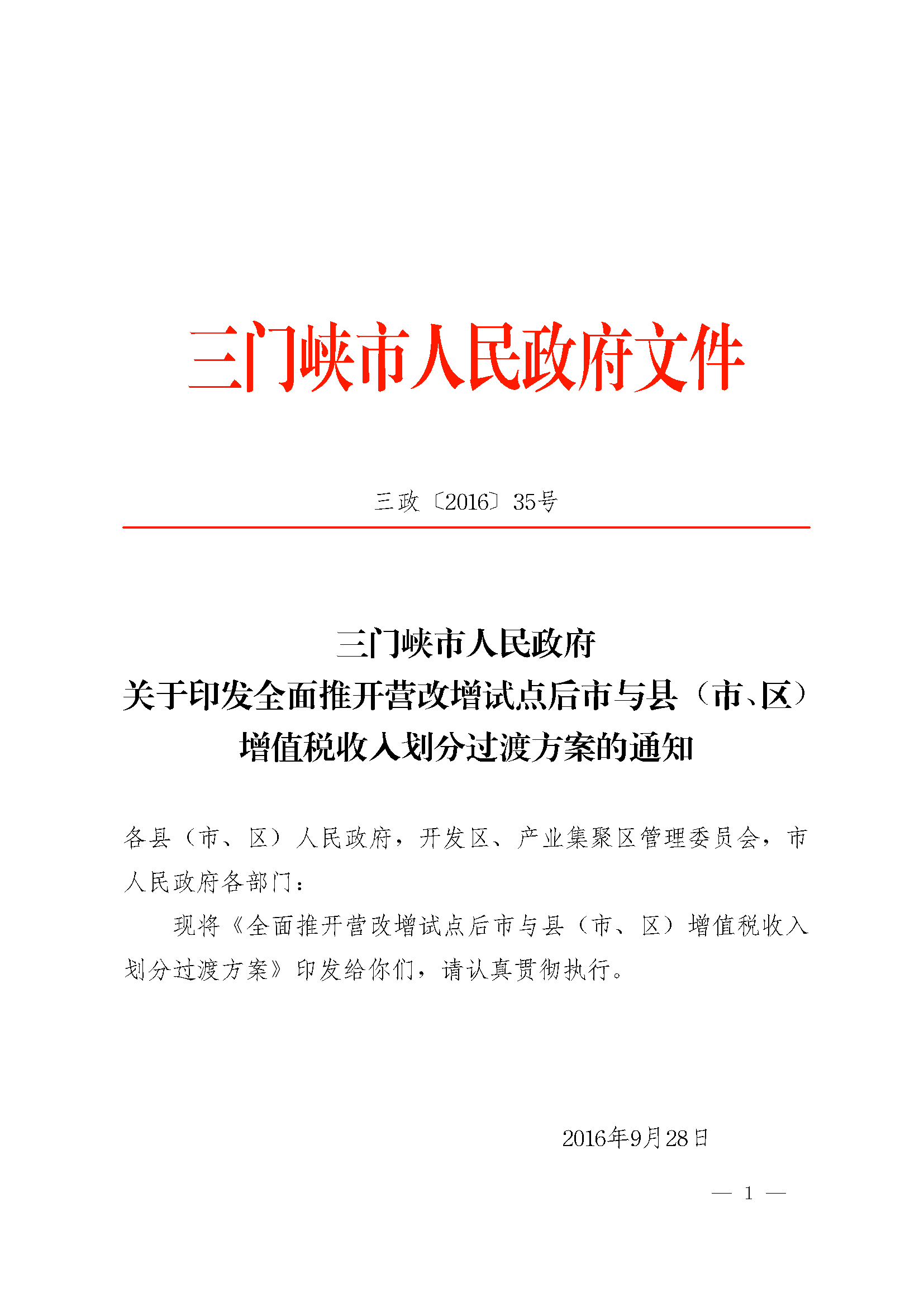 点击下载文件正文