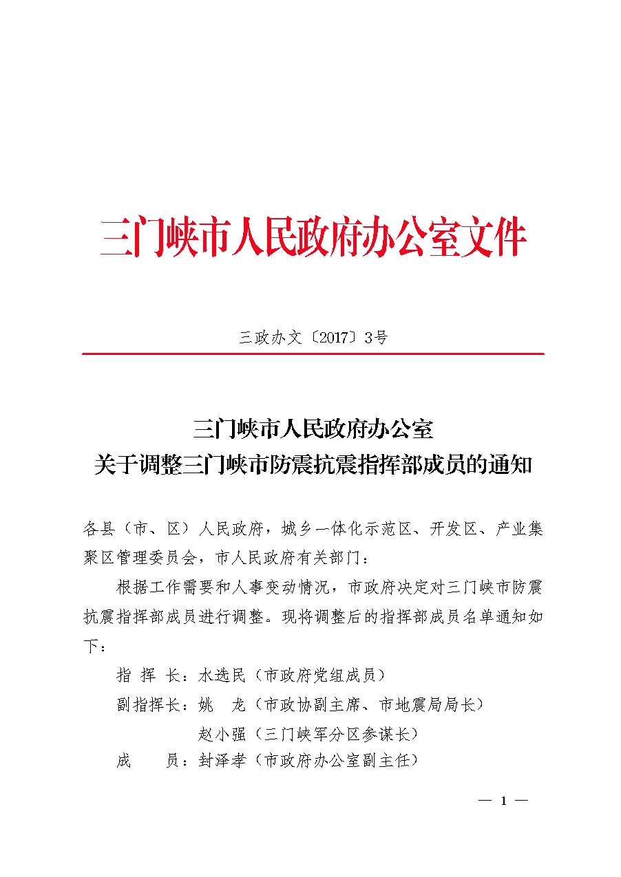 点击下载文件正文