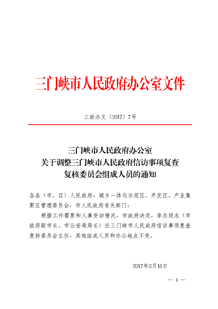 点击下载文件正文