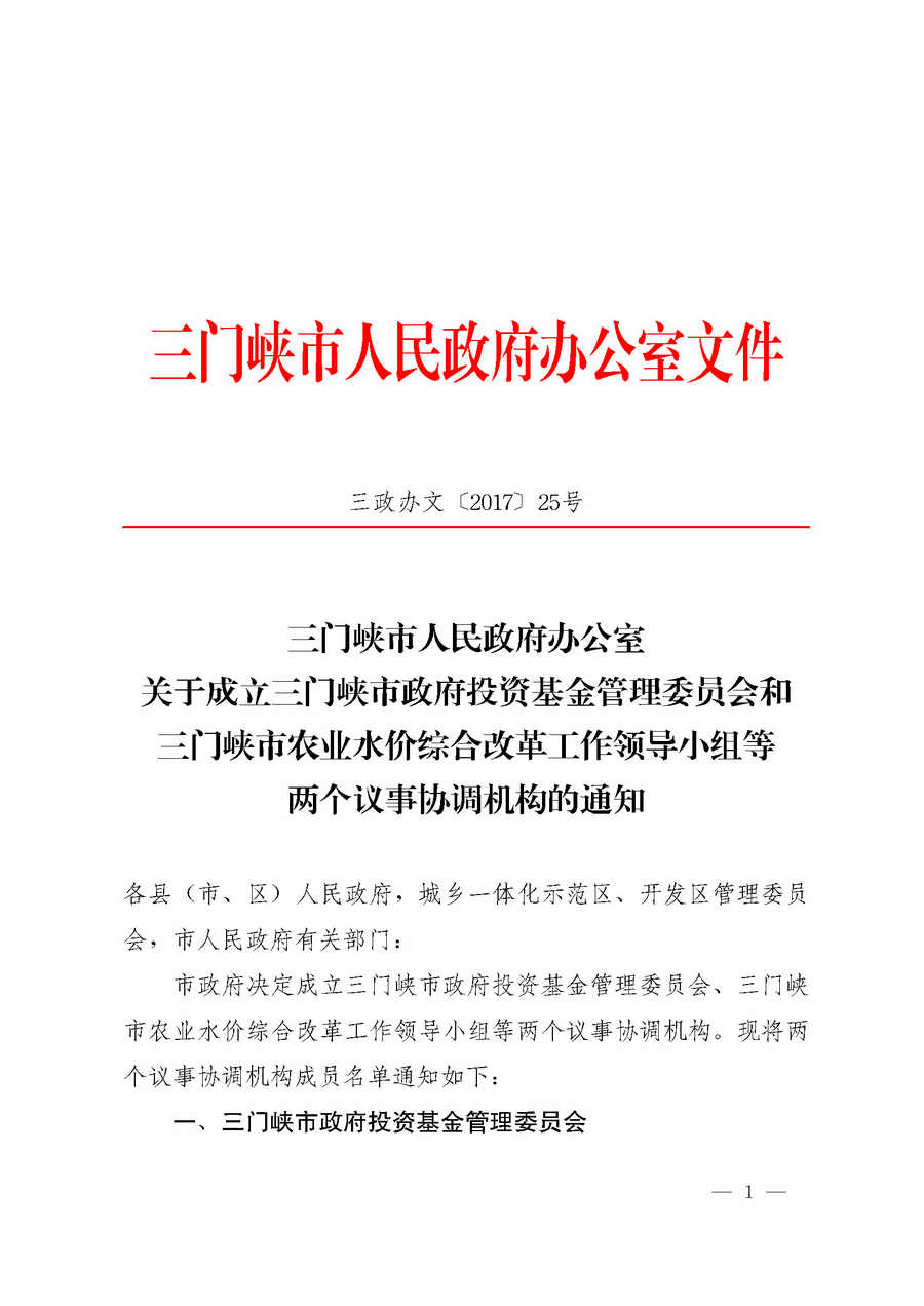 点击下载文件正文