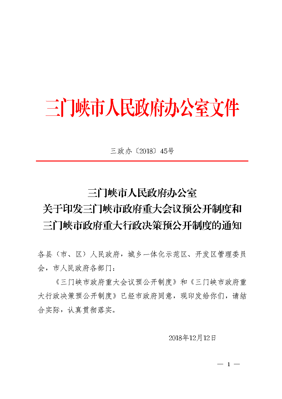 点击下载文件正文