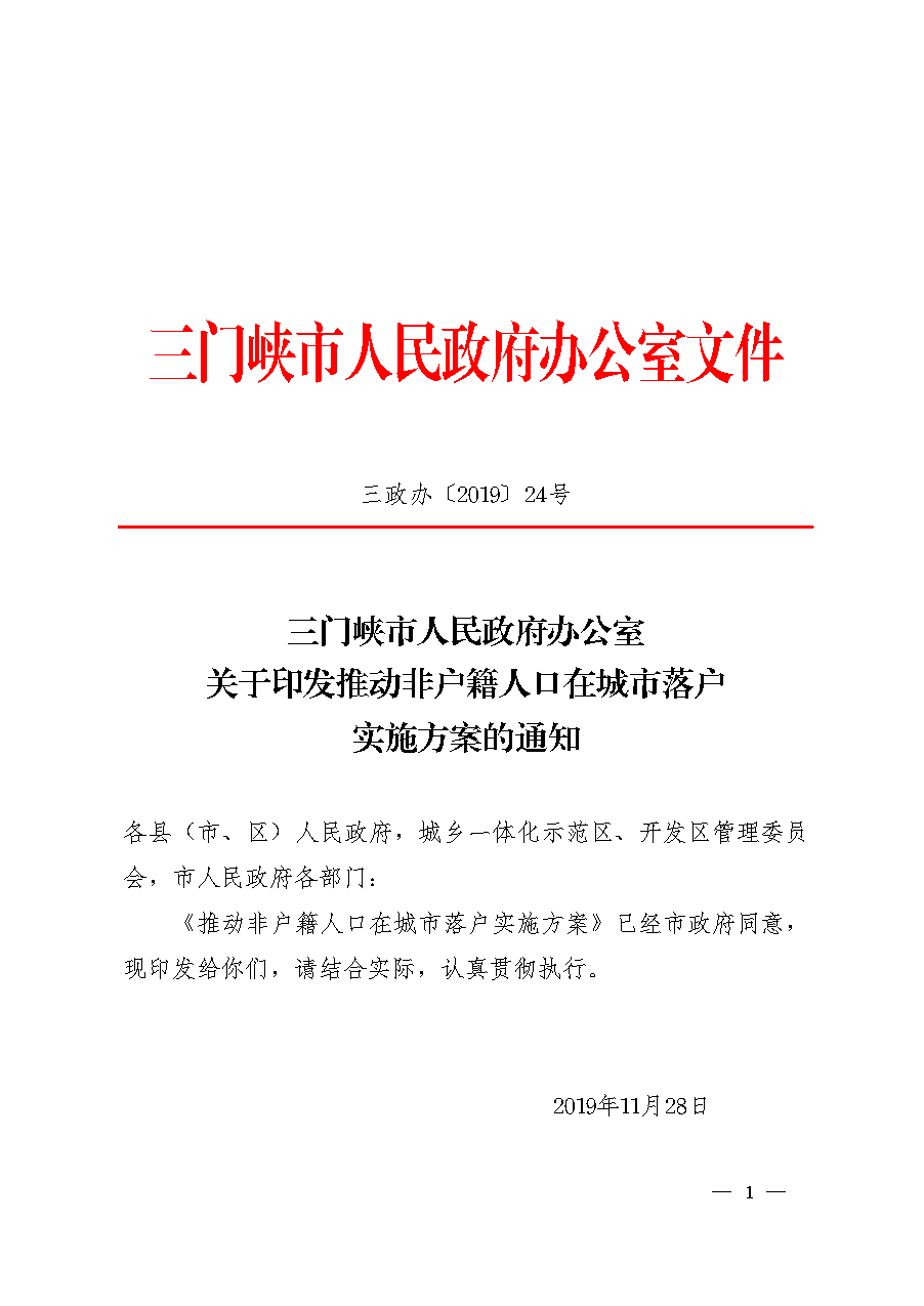 点击下载文件正文