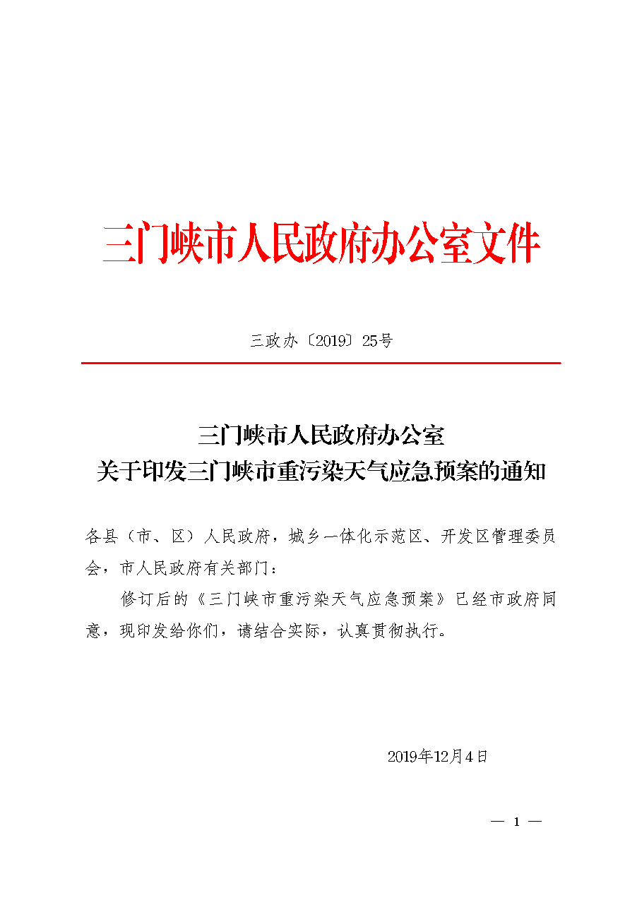 点击下载文件正文