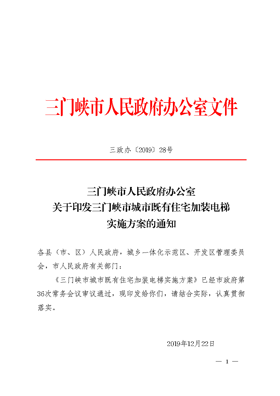 点击下载文件正文