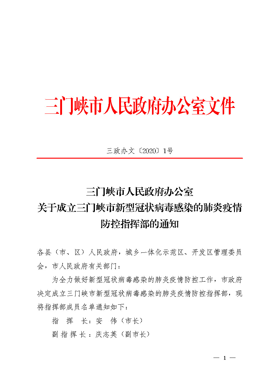 点击下载文件正文