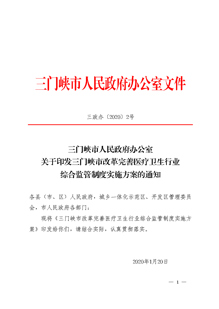 点击下载文件正文