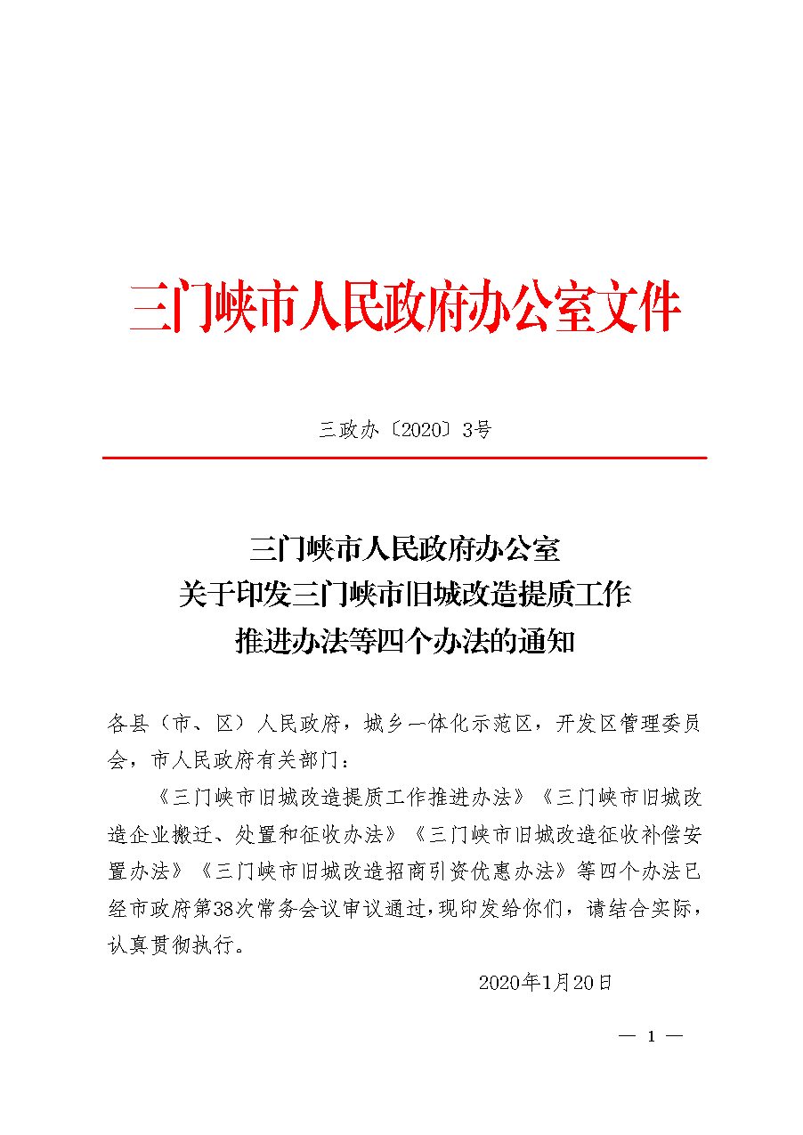 点击下载文件正文