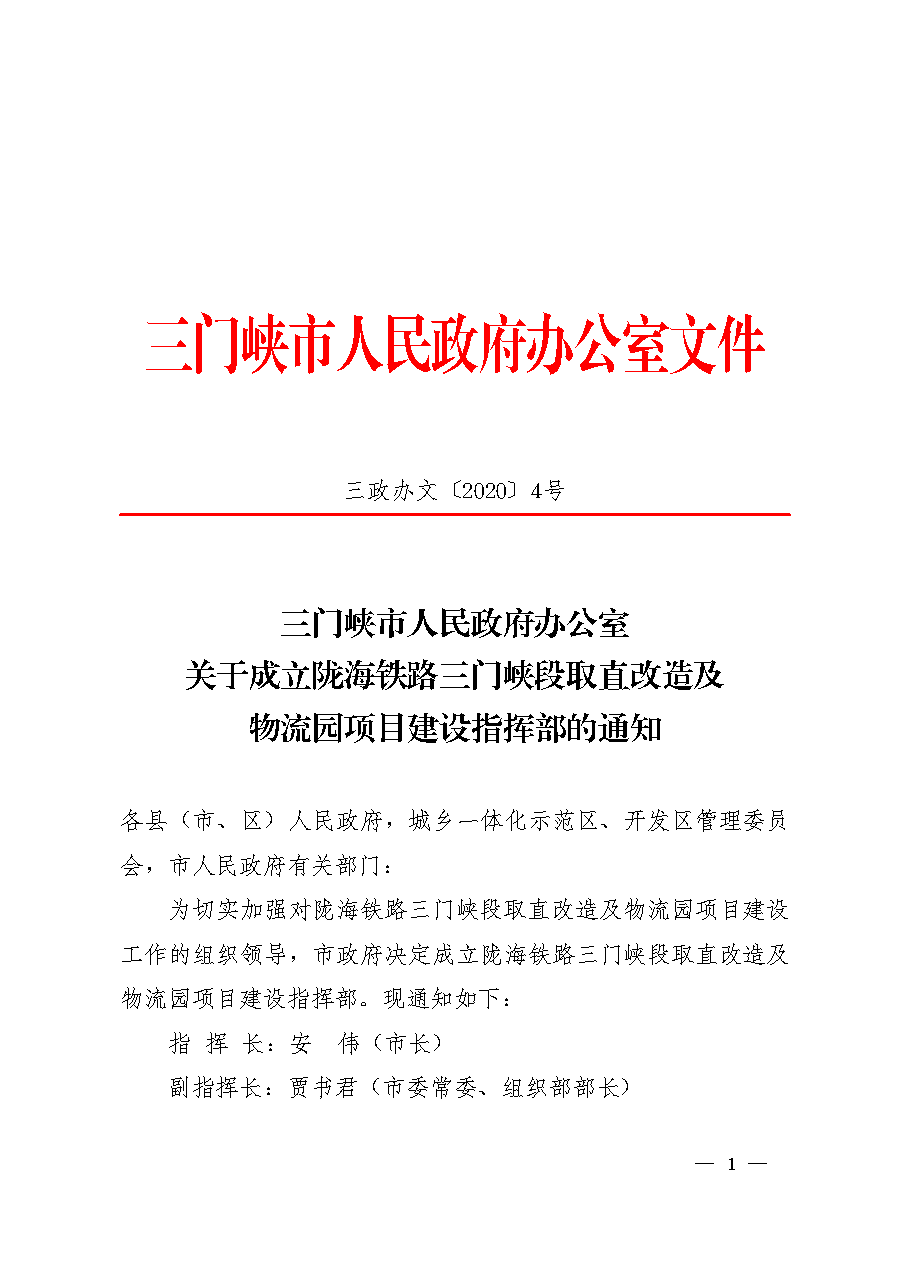 点击下载文件正文