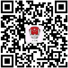 三门峡市司法局微信公众号.jpg