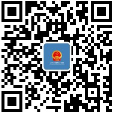 三门峡市发改委微信公众号.jpg