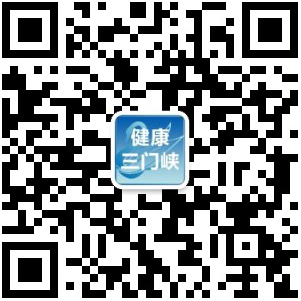 三门峡市卫健委-健康三门峡微信公众号.jpg